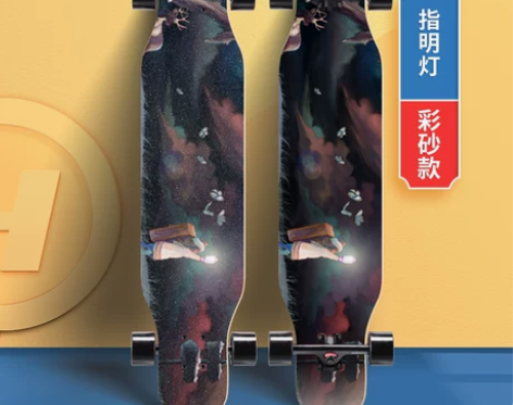 弘鹰滑板长板初学者女生男生成人青少年刷街舞...
