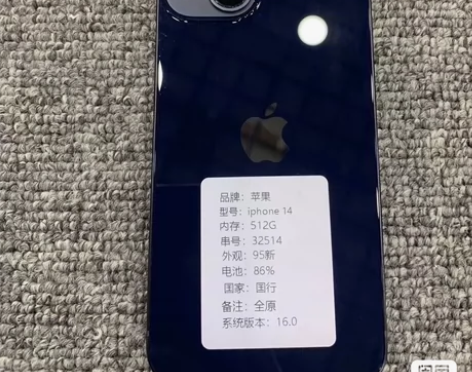 iphone.14. 黑色.512g.国行...