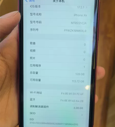 苹果xr 128无锁 功能正常 换过一次屏...