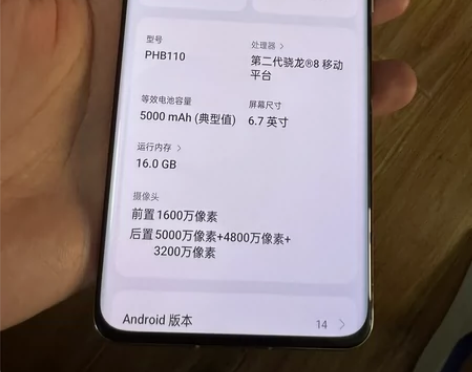 一加11木星岩 16+512，四月底狗东自...