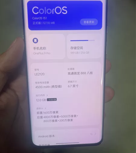 一加9PRO，12+256。屏幕无划痕，边...