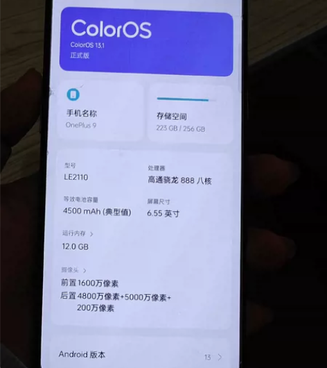 一加九手机 用了一年,几乎零磨损,可小刀,...
