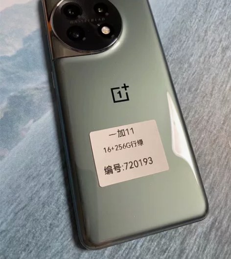 一加11，16+256青 电池95，第二代...