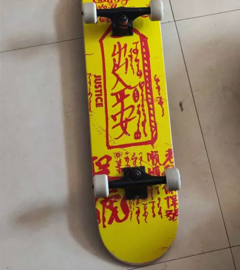 justice滑板整套 新手闲置99新 帮...