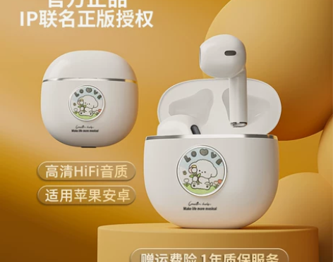 EARSIR耳朵先森蓝牙耳机无线适用于苹果...