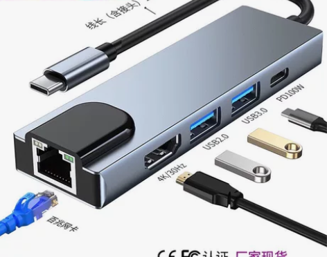 type-c扩展坞五合一带网卡usb-c ...