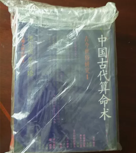 闲置 上个世纪80年代风靡全国的畅销书，洪...