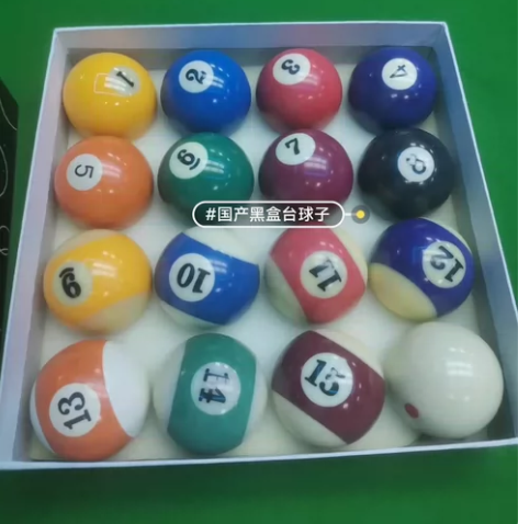 台球一副 如图所示，轻微使用痕迹