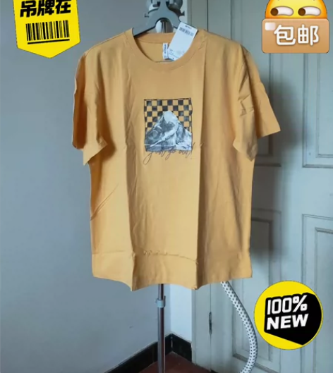 【2件50】真维斯男士短袖T恤，185/1...