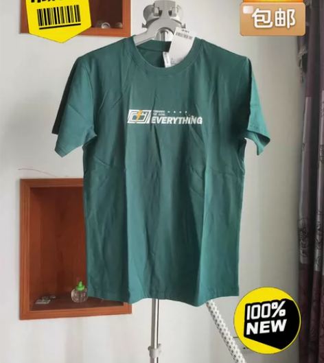 【2件50】真维斯男士短袖T恤，165/8...