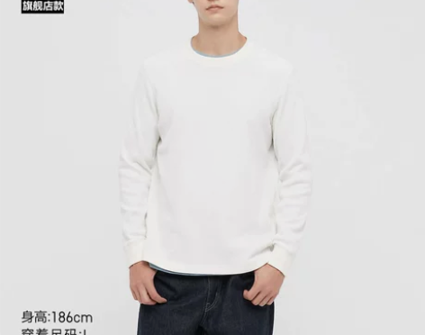 优衣库 男装/女装/情侣装 华夫格圆领T恤...