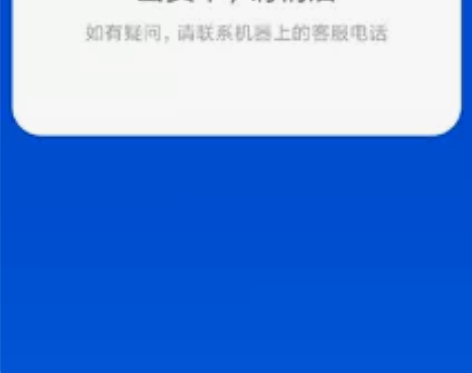 出菜鸟裹裹快递，一款手机应用软件，方便用户...