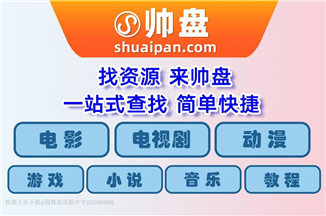 韩剧人鱼小姐p国韩双语版中字