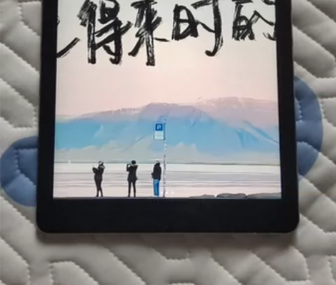 诚心出个人iPad9新平板电脑女生自用闲售...