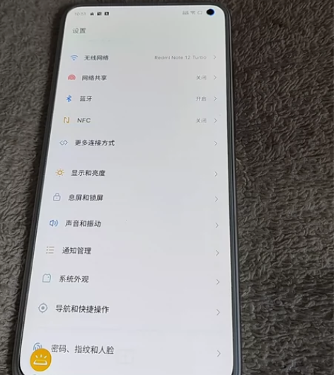 魅族 17Pro。12+256 屏幕中间有...
