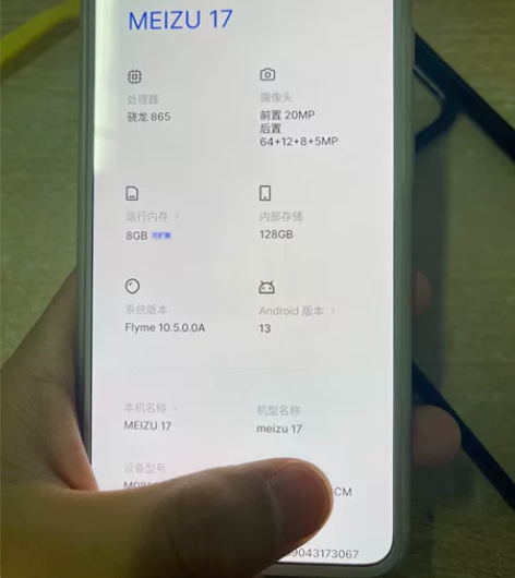魅族178?128的独角兽 感兴趣的话点“...