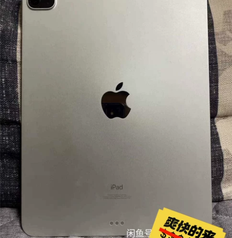 出一个11寸2020款iPad 128G，...