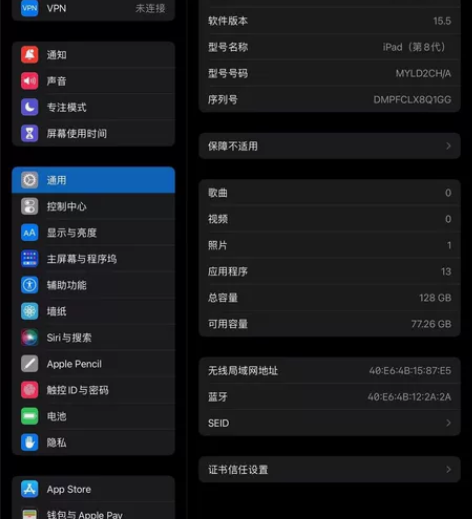 ipad8代2020 32G 自用，功能正...