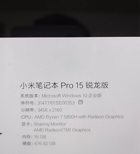 ?小米，不是红米，不是红米！ 箱子，充电器...