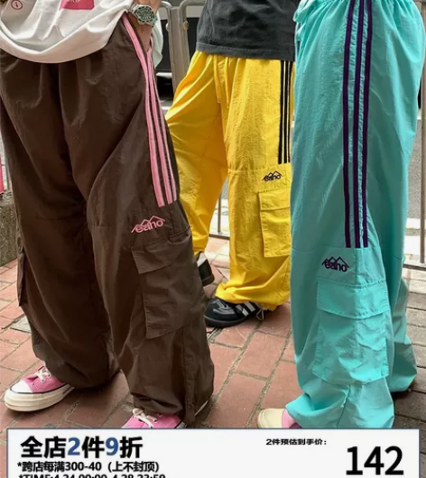 彩色多巴胺三条杠口袋工装裤男美拉德尼龙运动...