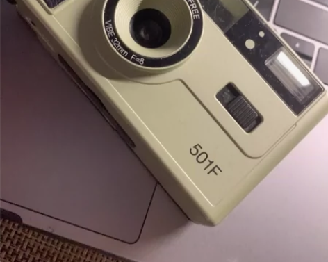 虞书欣同款 九成新 自用 德国VIBE 5...