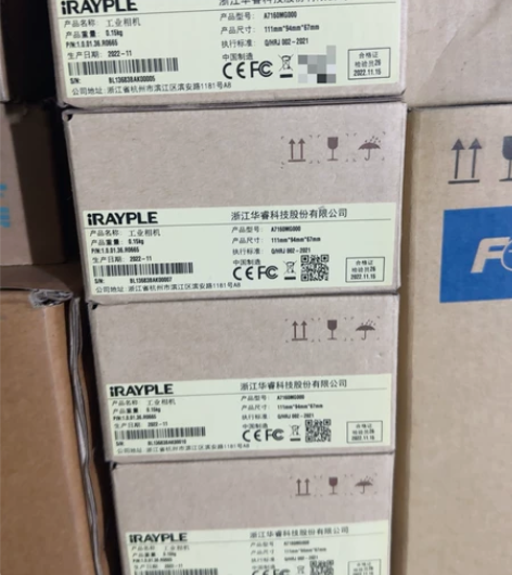 全新华睿 A7160MG000工业相机，四...