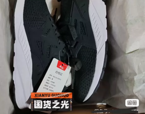特步休闲运动鞋  37码 。 断码甩货 只...