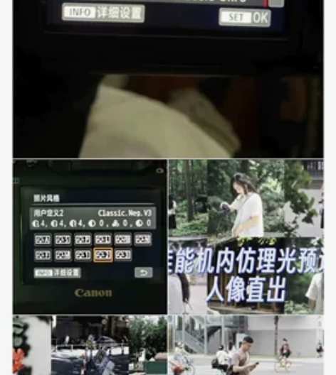 佳能机内预设 佳能富士滤镜 佳能相机Gan...