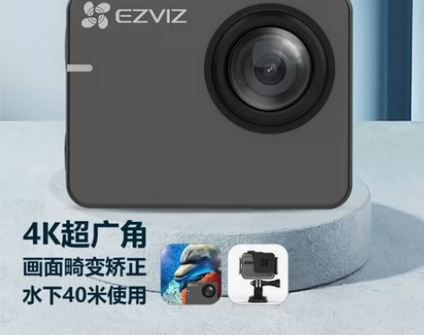 萤石运动相机S3『全新包邮未拆』 4K超广...