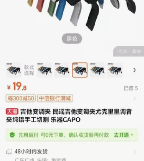 卡农全新吉他配件民谣吉他弦1-6弦变调夹调...