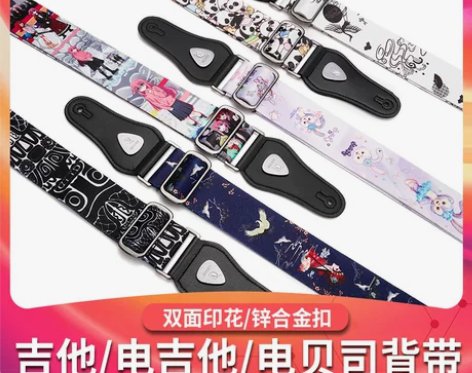 电吉他背带孤独摇滚吉他背带男生女生儿童二次...