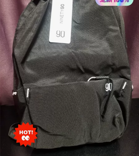 90分 双肩包黑色——买行李箱附带的,用不...