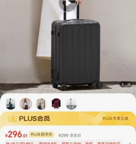 90分的20寸行李箱全新 黑色 自己在京东...