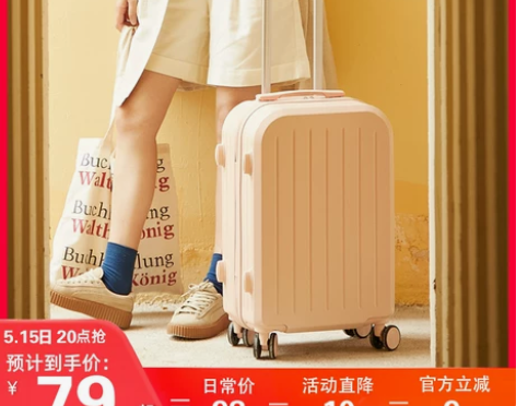新款行李箱女拉杆箱男结实耐用学生万向轮20...