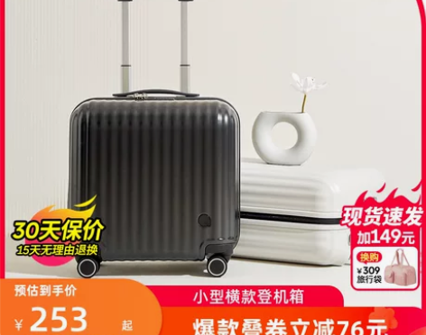 阿季行李箱男小型轻便16