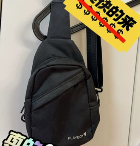 九成新｜Playboy斜挎包，就背过1-2...