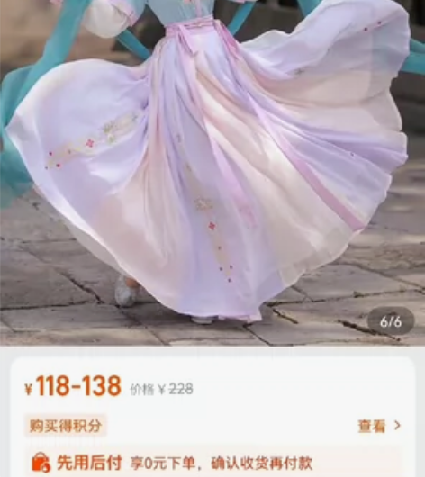 妃亦坊原创汉服女【琳琅】坦领半臂三件套齐腰...