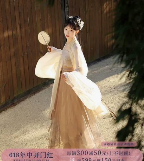 七月夕原创汉服 坠清影 绣花吊带立领长衫对...