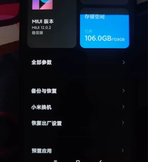 闲置红米redmi note 7 pro ...