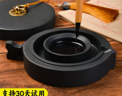 成竹堂火锅砚台带盖书法专用多功能墨台原石天...
