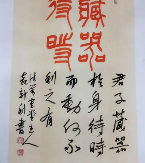 袁新利  2.7平尺  书法  荣宝斋购买...