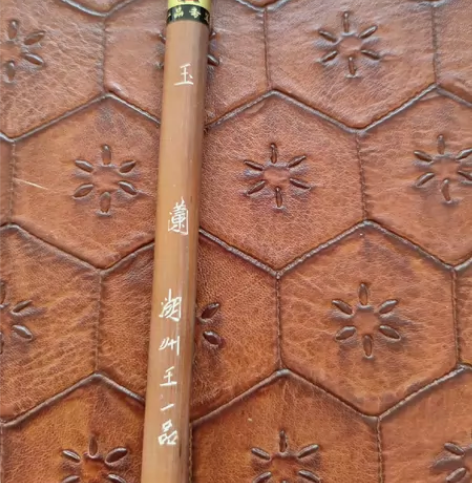毛笔 湖州王一品 玉兰 出锋4.5 80年...