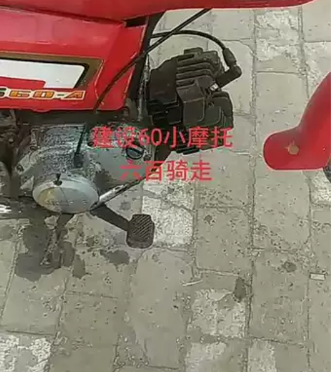 建设60/建设50摩托车 嘉陵50同款 建...