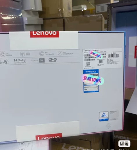 联想平板小新Pad Pro 12.7英寸 ...