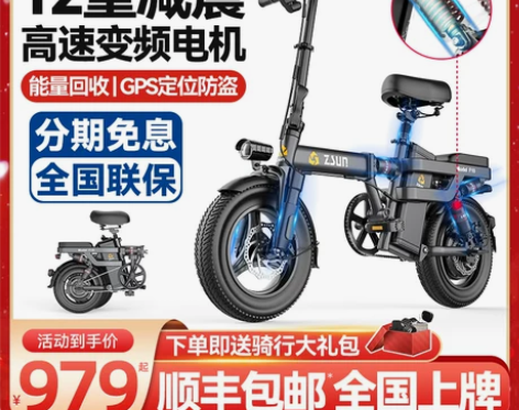 德国尊尚折叠电动自行车锂电池代驾超轻小型助...