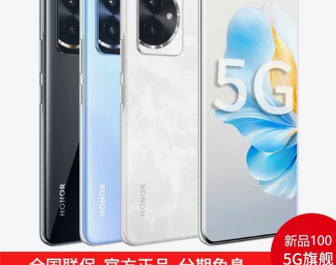 ?新品上市/送豪礼 华为100系列 16+...