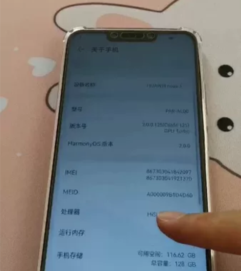 华为nova3  95新 6+128 功能...