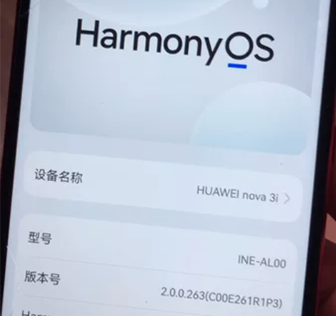 华为nova3i手机原装，机身内存128g...