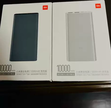 全新未拆封 小米移动电源3 10000mA...
