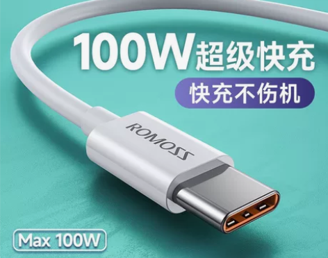 全新正品原封罗马仕USB转typec数据线...
